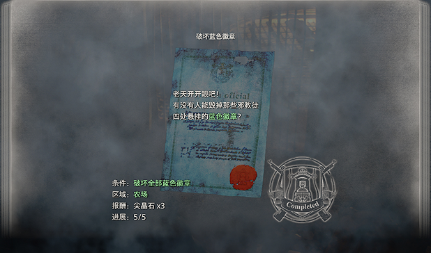 mission 1